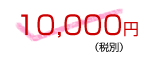 10,000~iAGAj